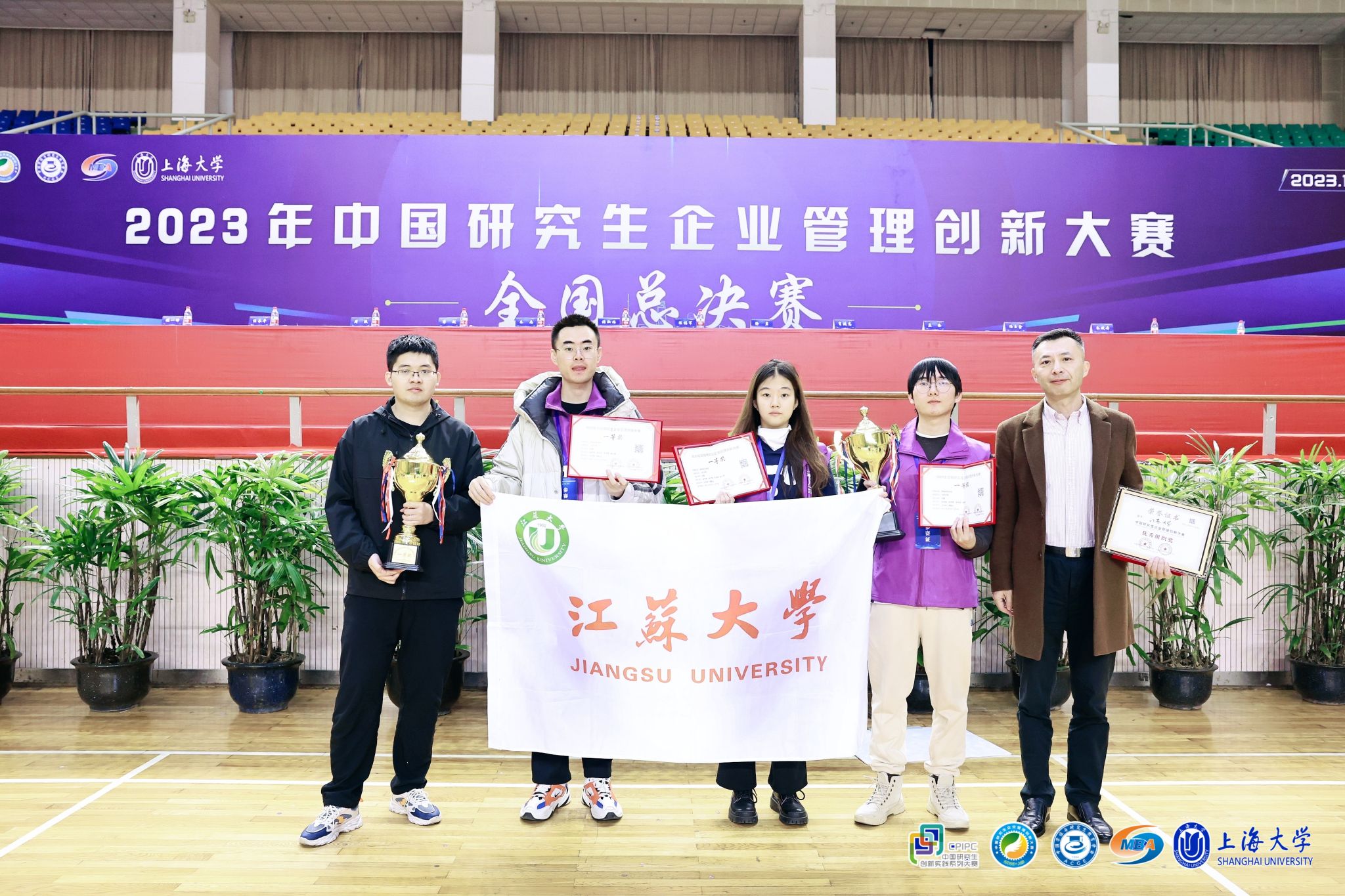 我校在2023年中國研究生企業管理創新大賽中斬獲佳績